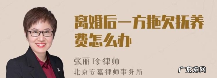 离婚后一方没有工作抚养费怎么算,女方没工作离婚后要给抚养费