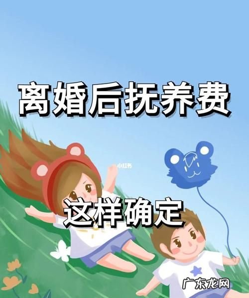 离婚后一方没有工作抚养费怎么算,女方没工作离婚后要给抚养费