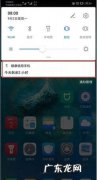 华为手机屏幕时间管理怎么取消,华为手机使用时间怎么消除记录