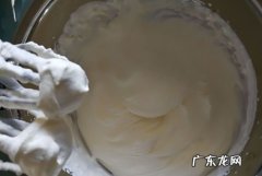 冷冻的淡奶油怎么打发,淡奶油放冷冻了还能救