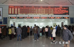 高铁可以改签几次,高铁票可以改签几次