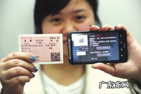 高铁可以改签几次,高铁票可以改签几次