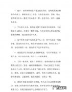 人生追的幸福的经典语录,经典幸福句子合集
