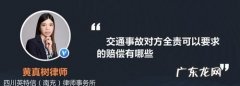 交通事故对方不出面怎么解决,交通事故一方拒不出面解决