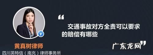 交通事故对方不出面怎么解决,交通事故一方拒不出面解决