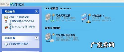 有网络发不了是怎么回事,有网络微信发不出去信息是怎么回事 你知道了什么
