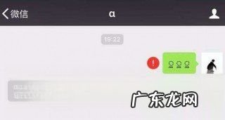 有网络发不了是怎么回事,有网络微信发不出去信息是怎么回事 你知道了什么