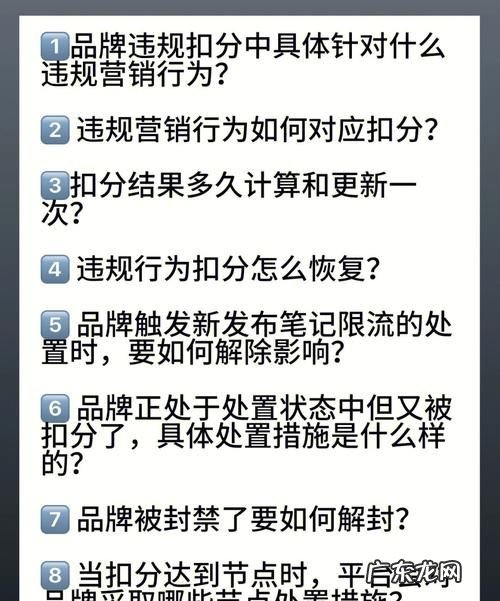 最右封禁是什么状态,最右私信骂人封几天