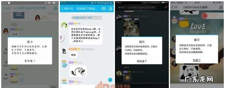 最右封禁是什么状态,最右私信骂人封几天