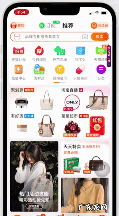 淘宝怎么看评价过的订单,怎么查看以往的淘宝评价