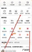 淘宝怎么看评价过的订单,怎么查看以往的淘宝评价