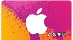 ios充值档位限制多久,王者荣耀充值限额怎么操作王者荣耀充值限额怎么办