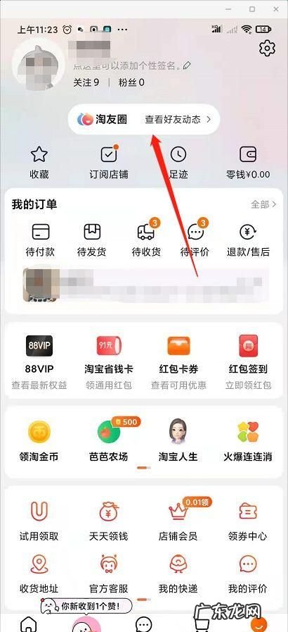 淘宝商品界面怎么变了,淘宝刚为什么页面不一样