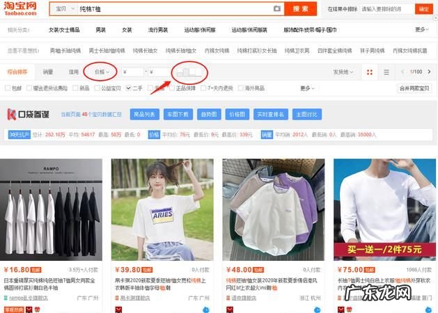 淘宝商品界面怎么变了,淘宝刚为什么页面不一样