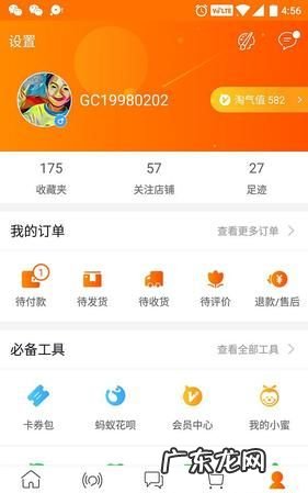 淘宝商品界面怎么变了,淘宝刚为什么页面不一样