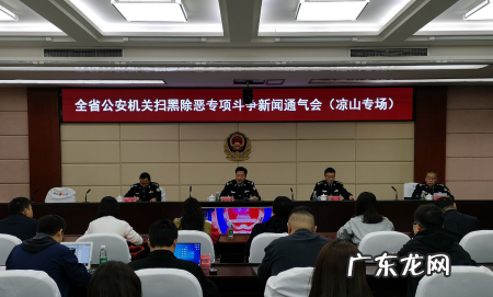 扫黑除恶批捕的适用条件是什么,扫黑除恶基本原则是什么