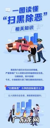 扫黑除恶批捕的适用条件是什么,扫黑除恶基本原则是什么