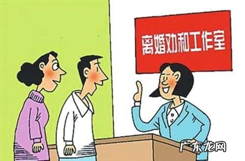 夫妻异地怎么办理离婚手续,怎样在异地办理离婚手续办完了