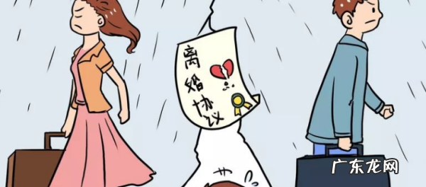 夫妻异地怎么办理离婚手续,怎样在异地办理离婚手续办完了