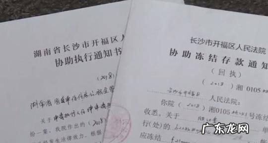 如何申请冻结房产,如何申请房产冻结续