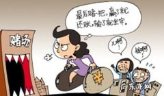 小孩遇到套路贷怎么办,网贷被套路了怎么处理