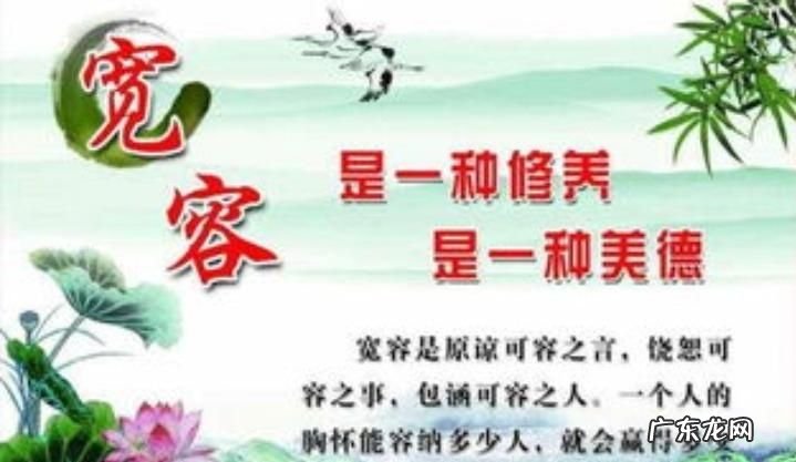 怎么样才能学会包容别人,怎么样才能学会包容与理解对方