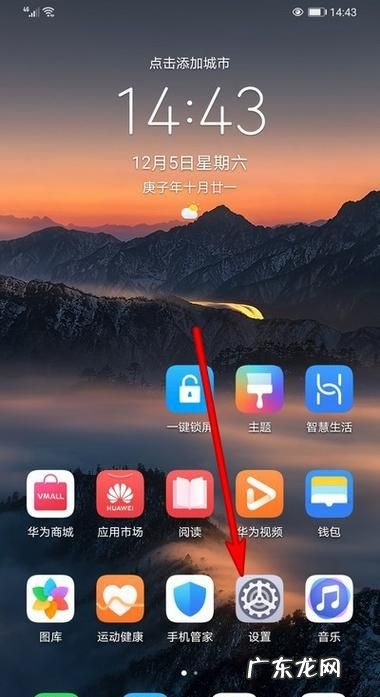 荣耀9x返回键在哪里,荣耀9X返回键在哪里设置