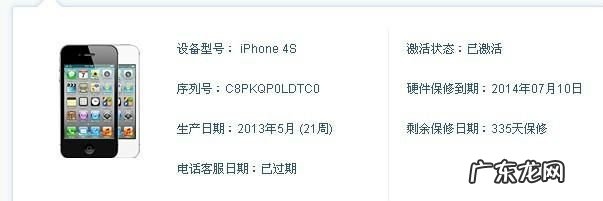 电话技术支持已过期什么意思,电话支持状态已过期是什么意思
