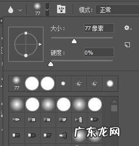 水滴笔刷怎么用,如何用PS做出一个“水滴”