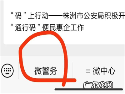 可以网上补办身份证,保定可以网上补办身份证