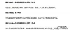 夫妻一方为军人要怎么离婚,老公是当兵的如果女方想提出离婚流程是什么意思