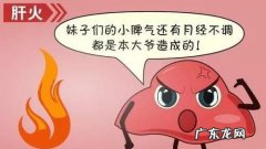 肾虚肝火旺盛怎么治疗,湿气重脾虚肝火旺肾气不足怎么办