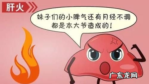 肾虚肝火旺盛怎么治疗,湿气重脾虚肝火旺肾气不足怎么办