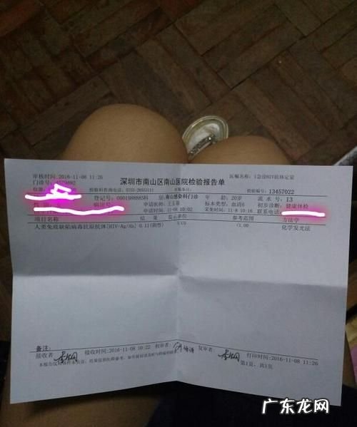 抗体是什么意思好的还是坏,什么叫做抗体和抗原