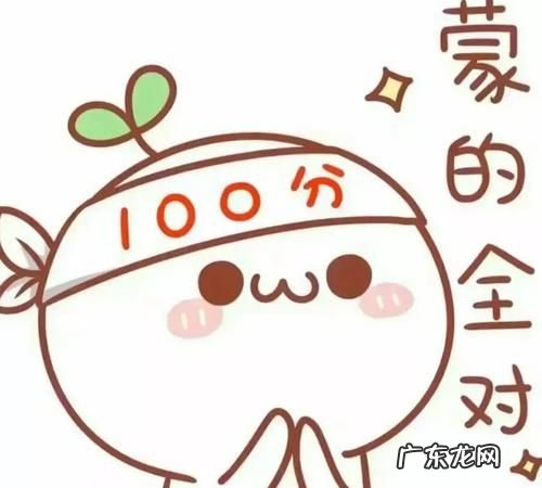 考试如何考高分,九宫格法怎么样考试才能考到高分