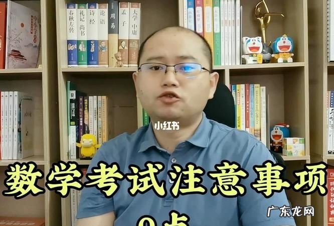 考试如何考高分,九宫格法怎么样考试才能考到高分