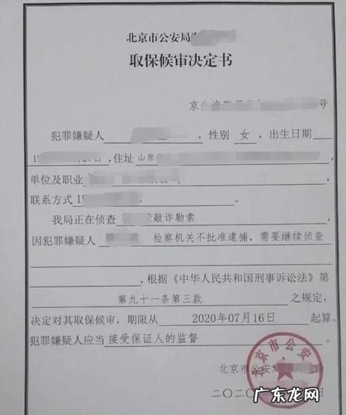 批捕后取保谁办理,批捕后家属怎么办理取保候审