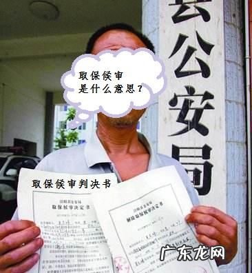 批捕后取保谁办理,批捕后家属怎么办理取保候审