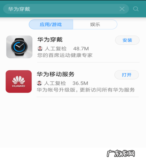华为移动服务app扫一扫在哪里,华为手机扫描功能在哪里找到