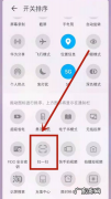 华为移动服务app扫一扫在哪里,华为手机扫描功能在哪里找到