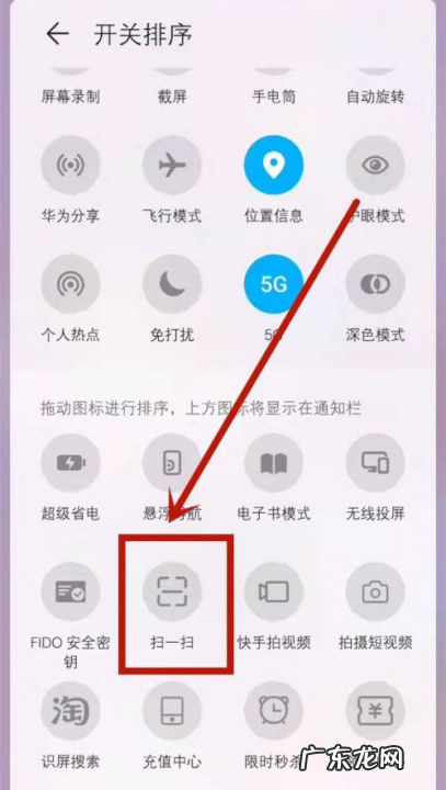 华为移动服务app扫一扫在哪里,华为手机扫描功能在哪里找到