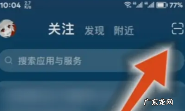 华为移动服务app扫一扫在哪里,华为手机扫描功能在哪里找到