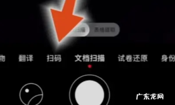 华为移动服务app扫一扫在哪里,华为手机扫描功能在哪里找到