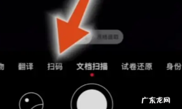 华为移动服务app扫一扫在哪里,华为手机扫描功能在哪里找到