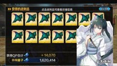 fgo龙之逆鳞在哪刷,fgo龙之逆鳞剧情掉落地点汇总大全