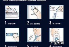 博朗耳温枪如何调摄氏度,博朗耳温枪如何调摄氏度图解