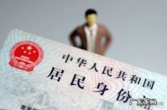 网上可以补办身份证,网上可以补办身份证流程