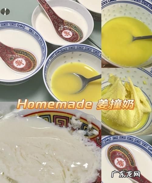 姜撞奶可以用生姜粉,姜撞奶可以用生姜粉代替