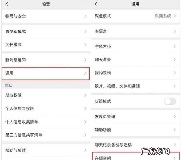 怎么恢复微信收藏的照片,微信收藏的照片删掉了能恢复过来再看到