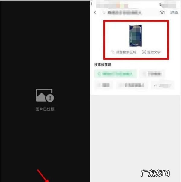 怎么恢复微信收藏的照片,微信收藏的照片删掉了能恢复过来再看到